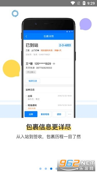 ������վ�ƹ�app��׿v5.1.3.5��ͼ2