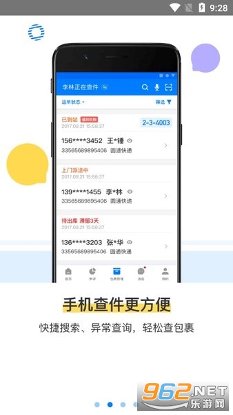 ������վ�ƹ�app��׿v5.1.3.5��ͼ1