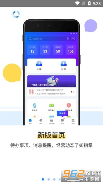 ������վ�ƹ�app��׿v5.1.3.5��ͼ0