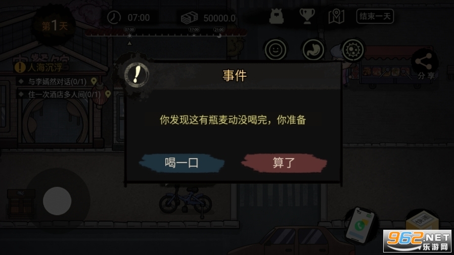 ������ģ�������޳�Ʊ��v007 ���°��ͼ3