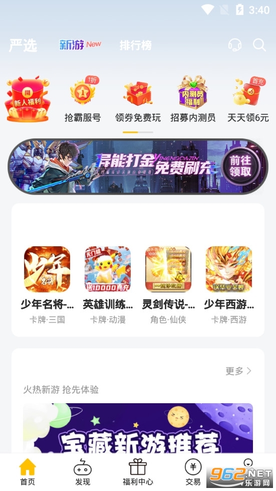���������κ���v1.0.4��ͼ4