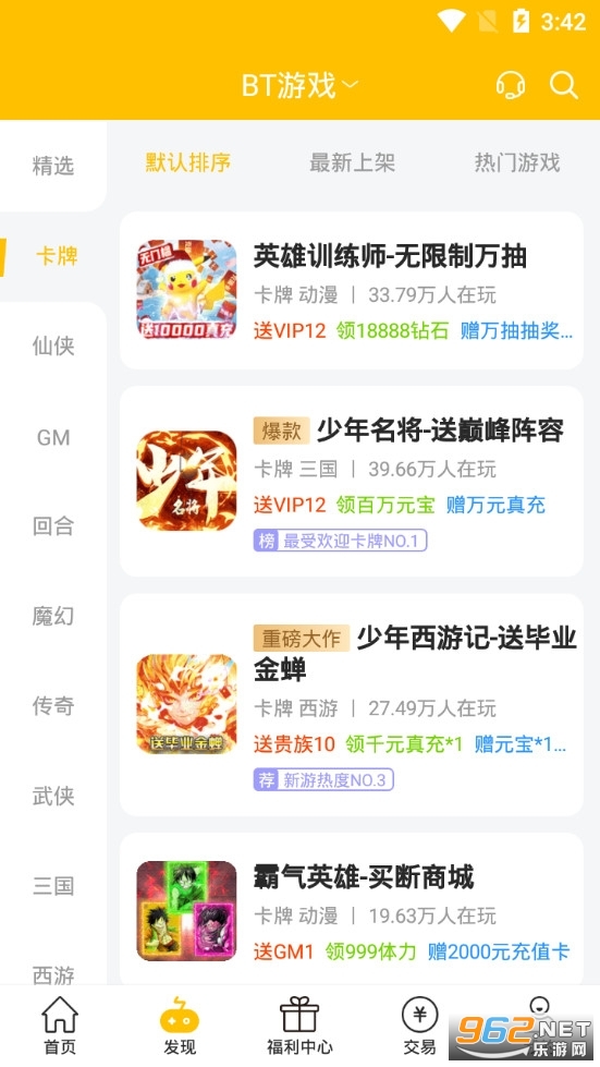 ���������κ���v1.0.4��ͼ0