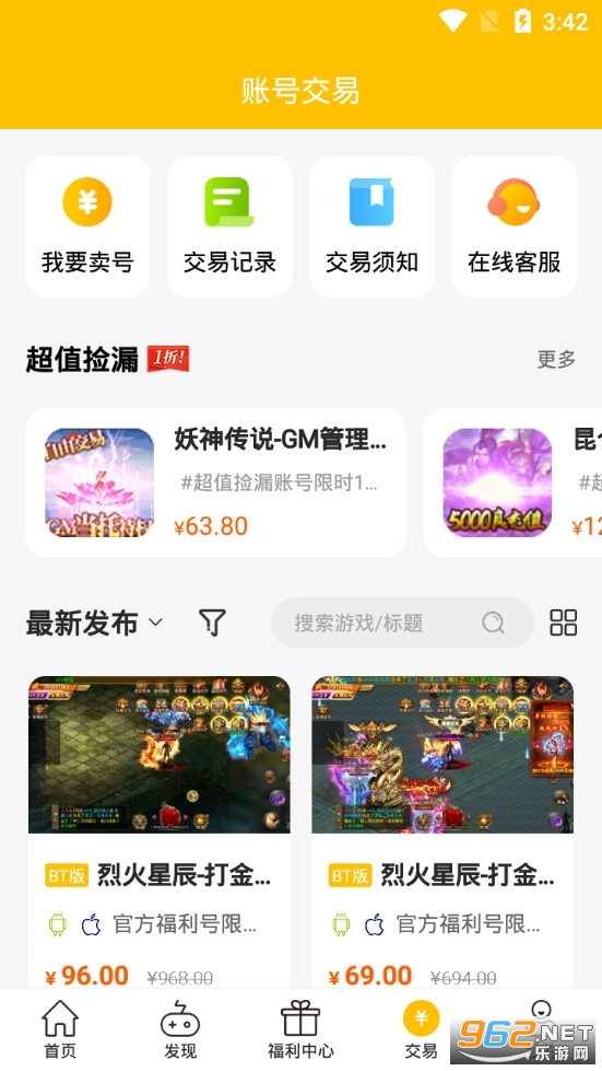 ���������κ���v1.0.4��ͼ2