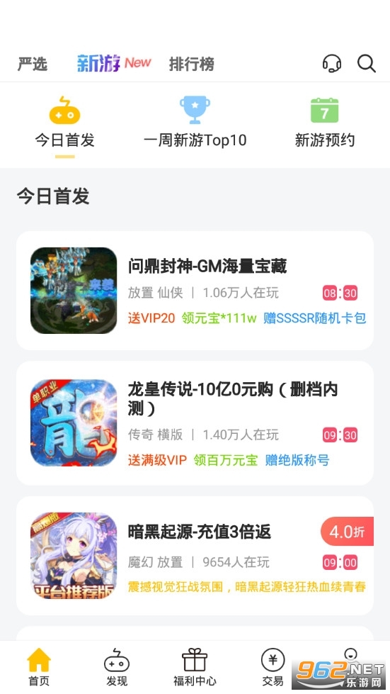 ���������κ���v1.0.4��ͼ3