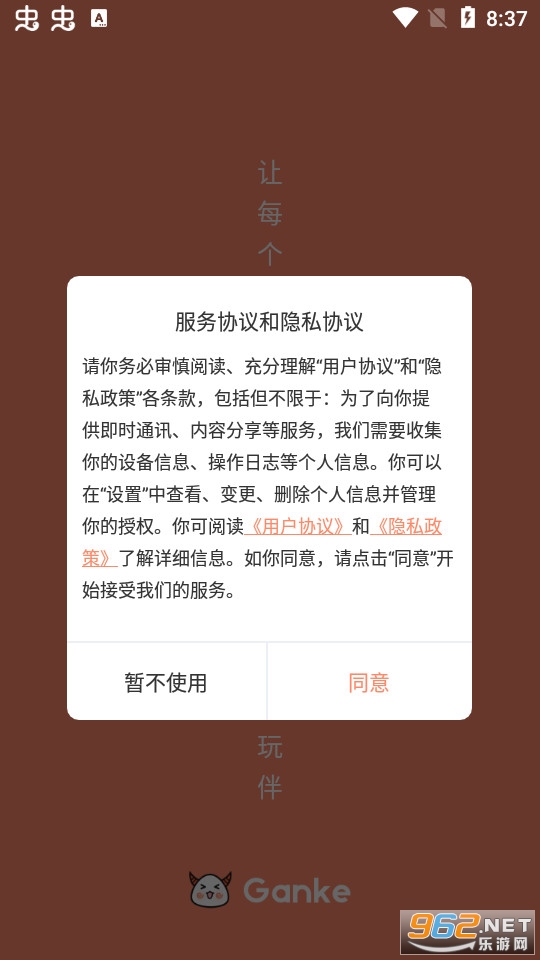 Ganke��봽�ͼ4