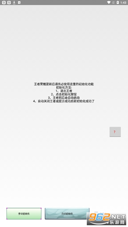 ��������2024���°�5.27��ͼ0
