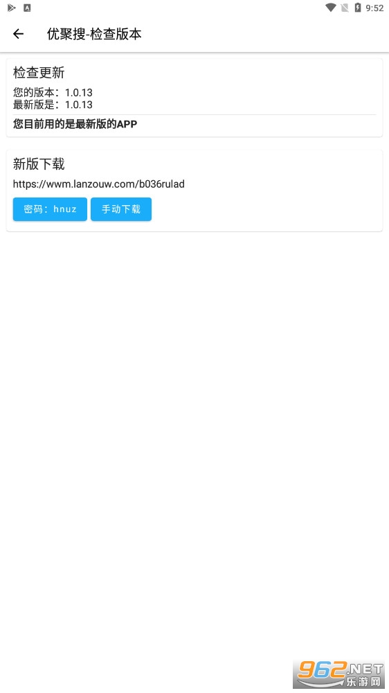 �ž������¹ٷ���v1.0.13��׿���ͼ1