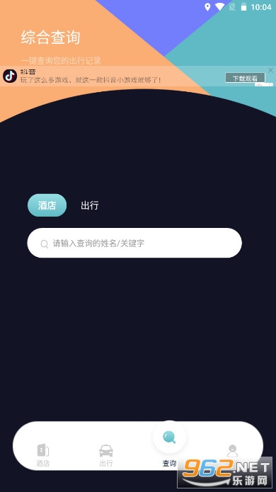 �����г�app��ͼ1
