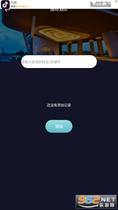 �����г�app��ͼ3