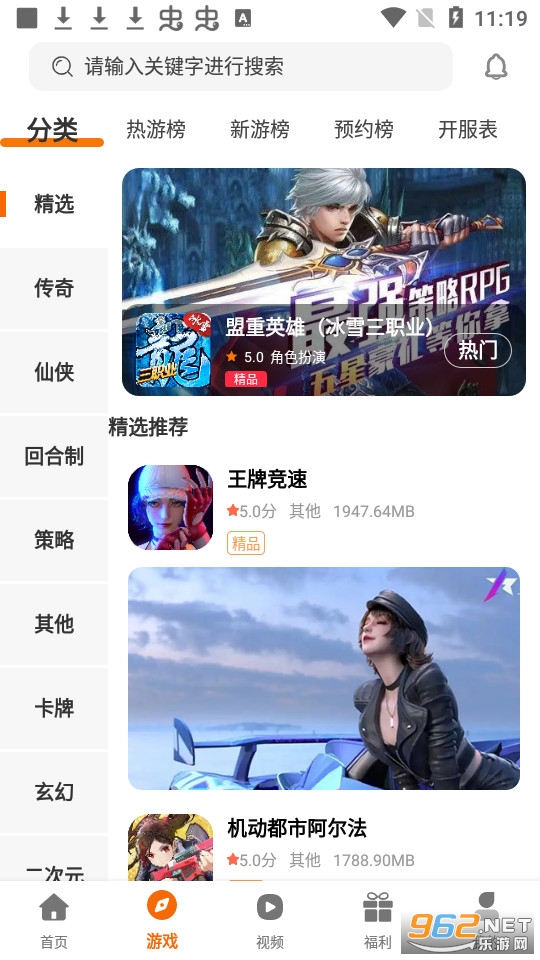 �ݵ��ΰ�app��ͼ5