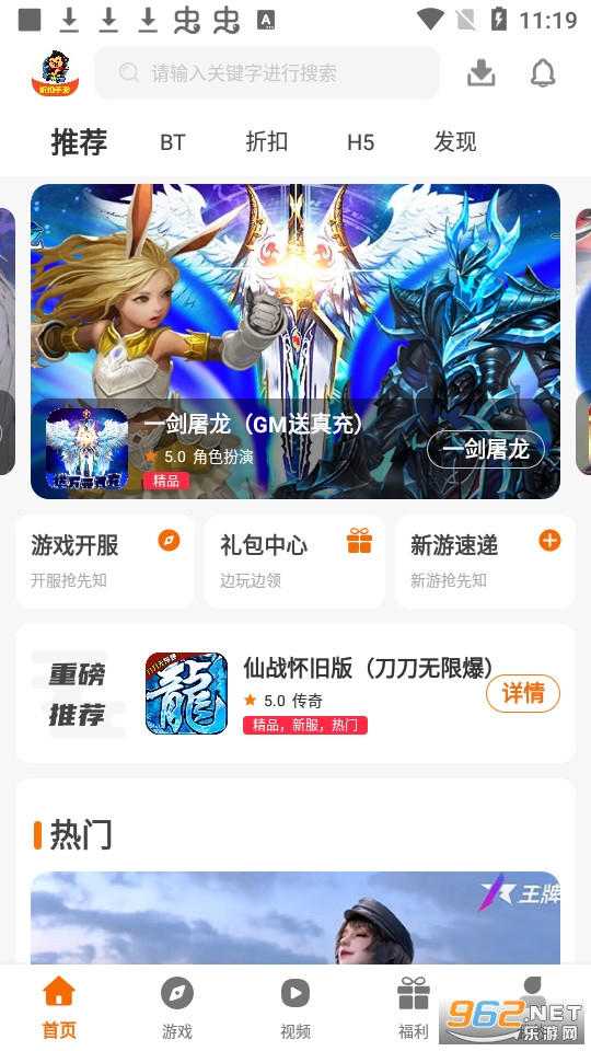 �ݵ��ΰ�app��ͼ6