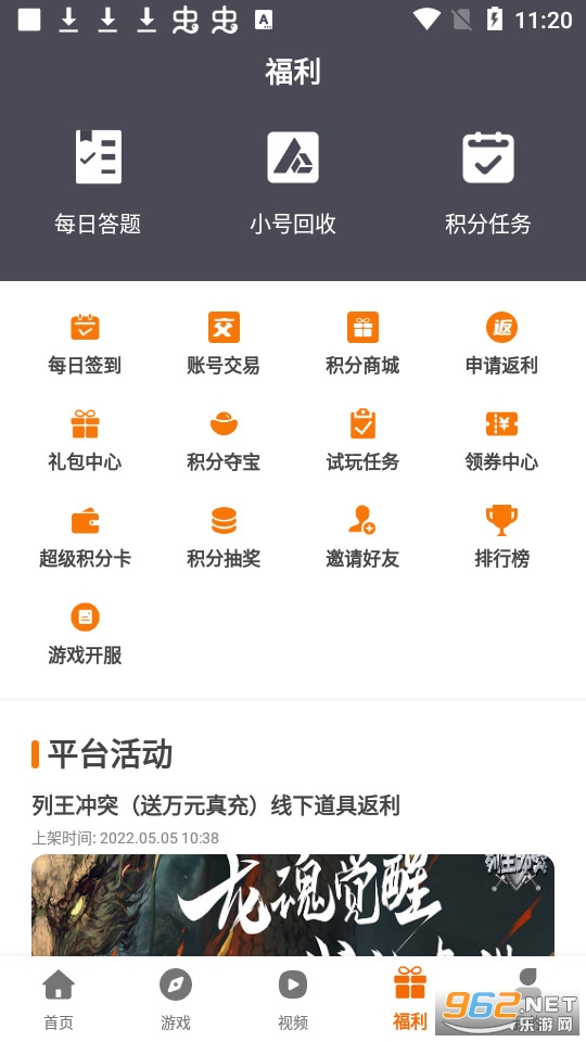 �ݵ��ΰ�app��ͼ3
