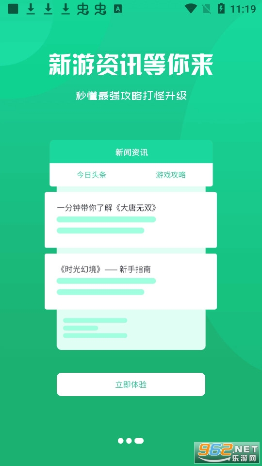 �ݵ��ΰ�app��ͼ0