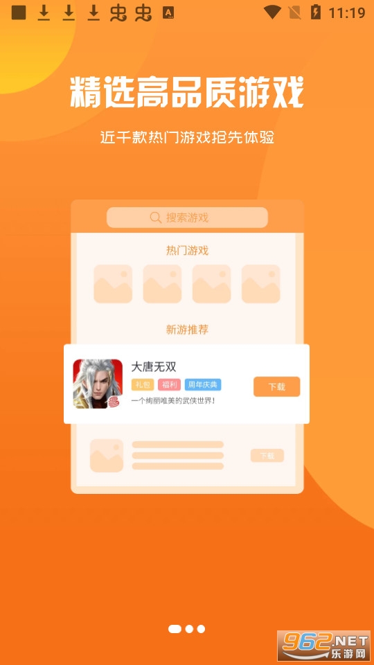 �ݵ��ΰ�app��ͼ1