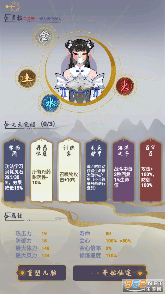 ̫��������Ϸ������ʯ���ͼ5