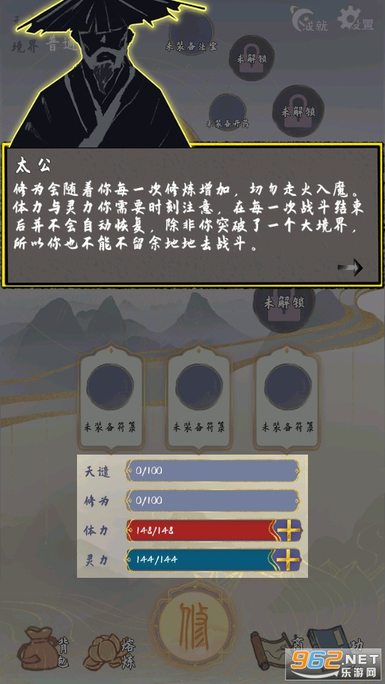 ̫��������Ϸ������ʯ���ͼ4