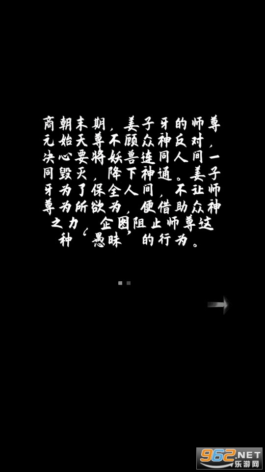 ̫��������Ϸ������ʯ���ͼ0