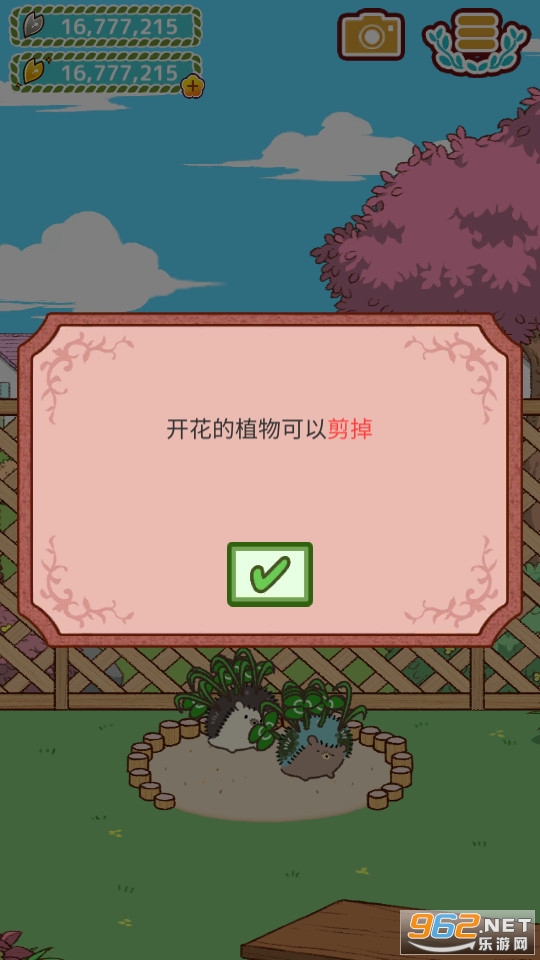 С���������޽�Ұ�v1.0.0��ͼ2