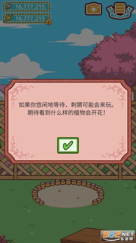 С���������޽�Ұ�v1.0.0��ͼ1