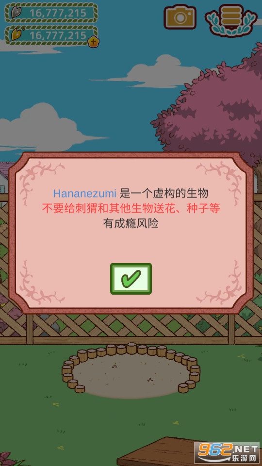С���������޽�Ұ�v1.0.0��ͼ0