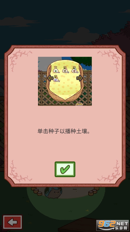 С���������޽�Ұ�v1.0.0��ͼ3