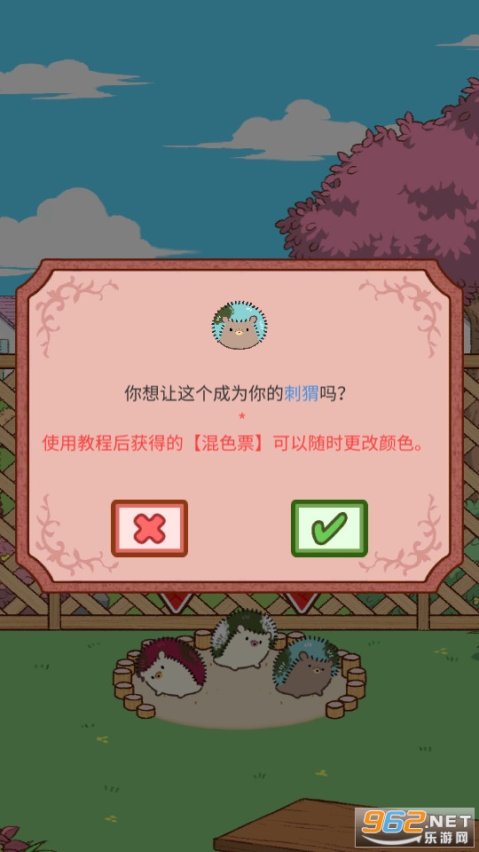 С���������޽�Ұ�v1.0.0��ͼ4