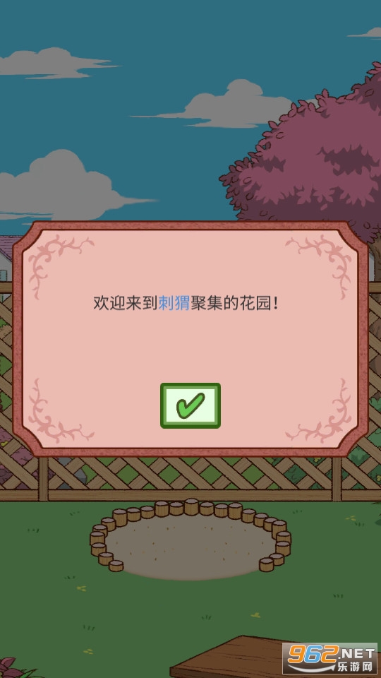 С���������޽�Ұ�v1.0.0��ͼ5