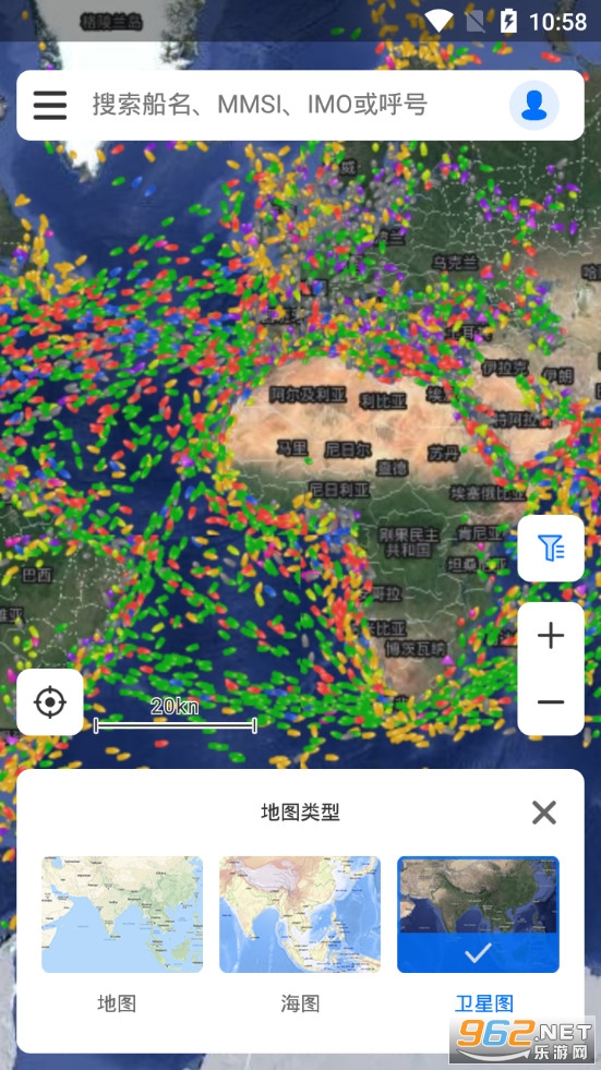 ����ͨappv2.2.3 (������̬��ѯ)��ͼ3