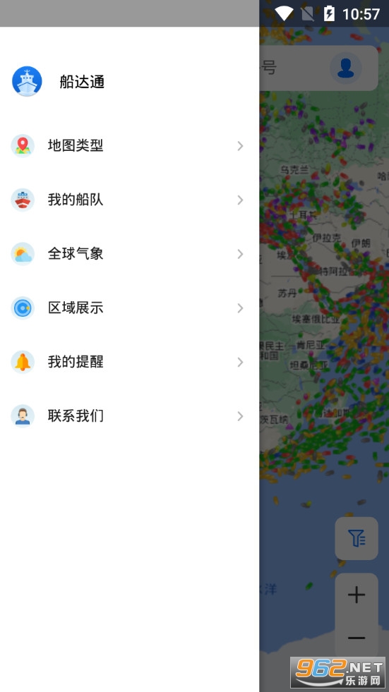 ����ͨappv2.2.3 (������̬��ѯ)��ͼ2