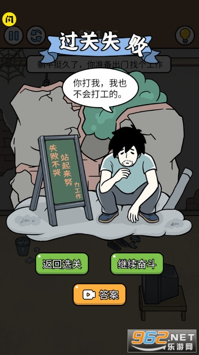 ��Ц���ռ������v1.5.3��ͼ3
