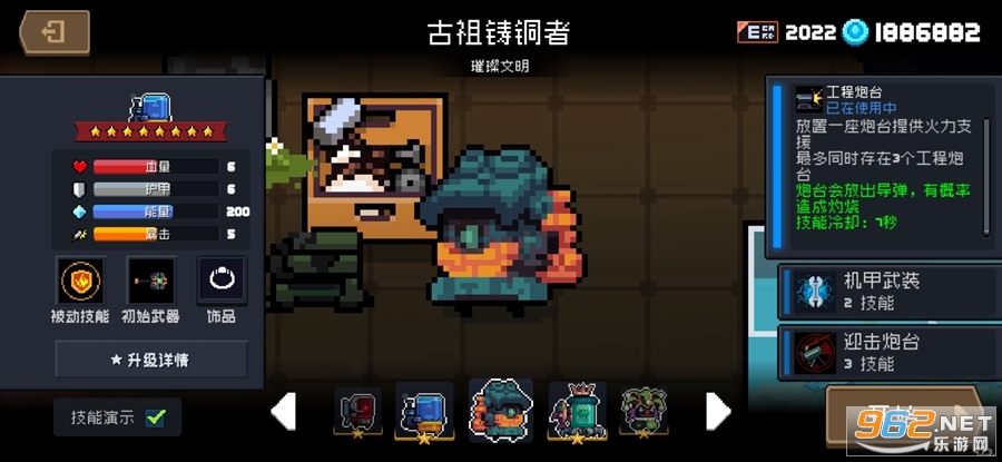 Ԫ����ʿ4.1.3�ڹ��浵tap��(MZSY)(�޹�)��ͼ2
