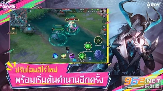 Garena ROV: 5V5 FEST(������ҫ̩��)��ͼ0