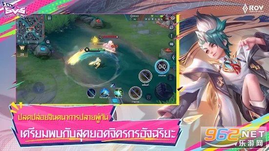 Garena ROV: 5V5 FEST(������ҫ̩��)��ͼ2