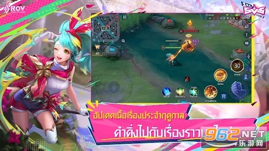 Garena ROV: 5V5 FEST(������ҫ̩��)��ͼ1
