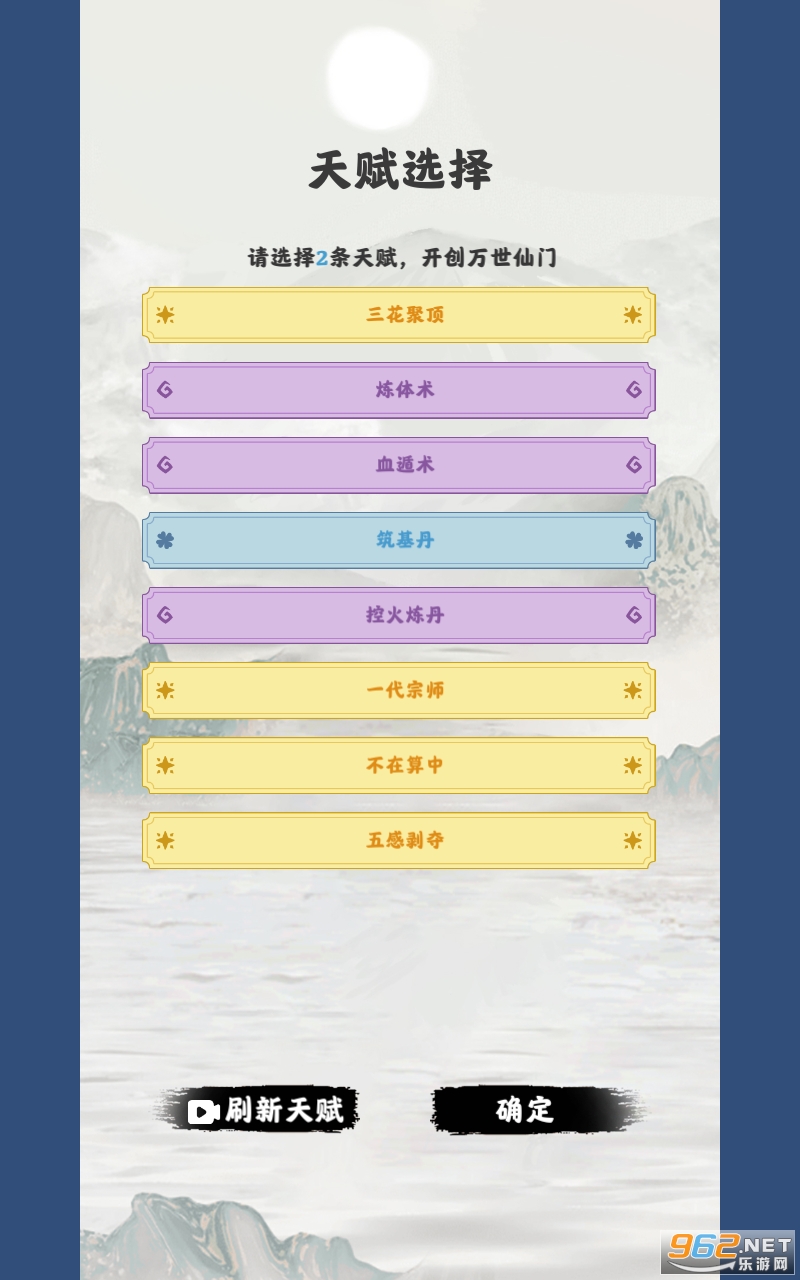 ��������ģ�������氲׿�� v1.2.22��ͼ2