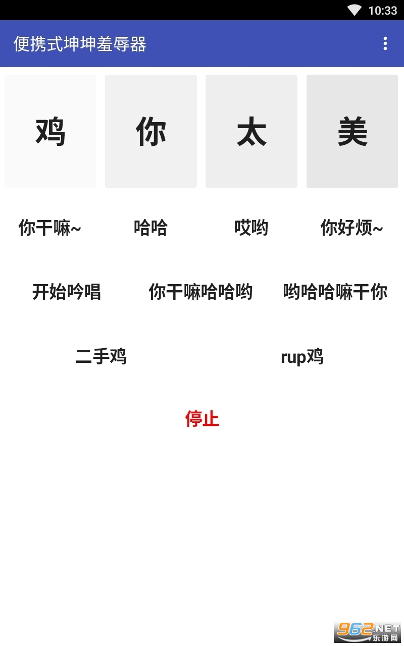 ����app���ֺн�ͼ3