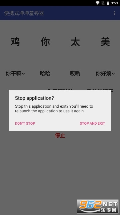 ���ֺв�����app2022��ͼ1