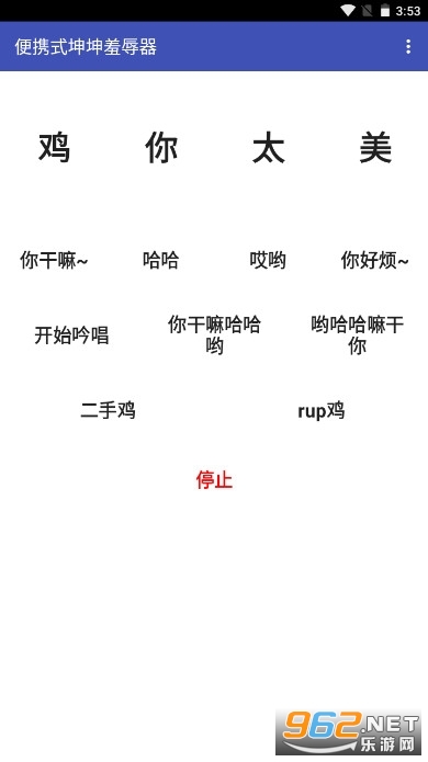 ���ֺв�����app2022��ͼ0