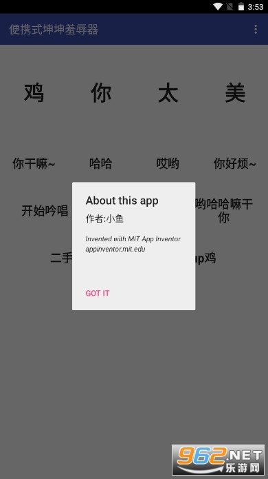 ���ֺв�����app2022��ͼ2