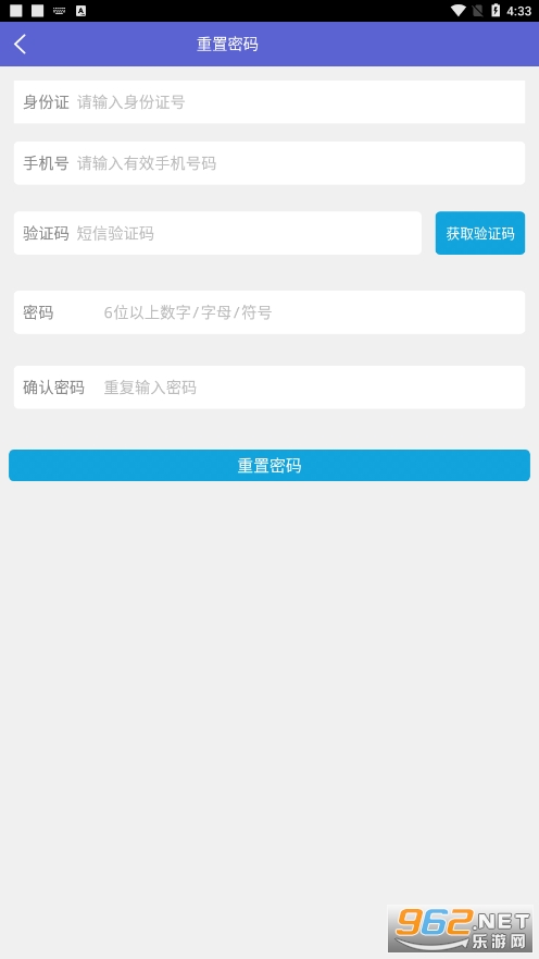 ����˾����appv1.5 �ٷ����ͼ2