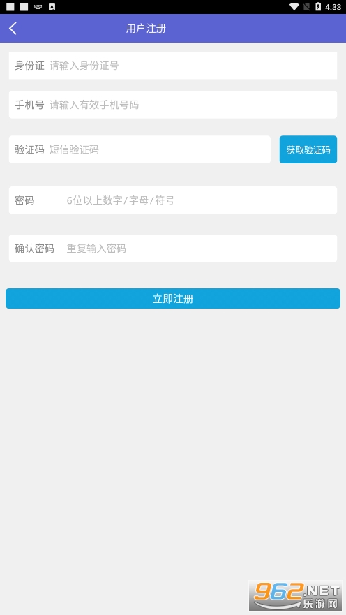 ����˾����appv1.5 �ٷ����ͼ1