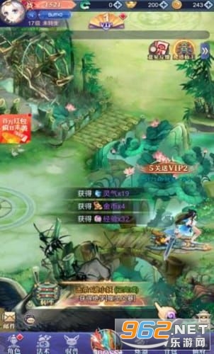 ��Ů�Һܹ���Ϸ��׿��v1.0.0 �ٷ����ͼ2