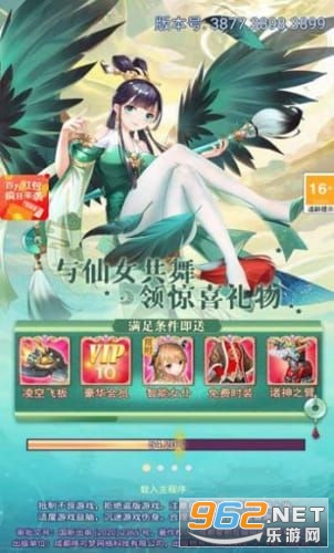 ��Ů�Һܹ���Ϸ��׿��v1.0.0 �ٷ����ͼ1
