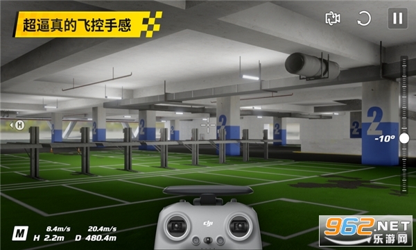 ���������ģ����DJI Fly��ͼ0