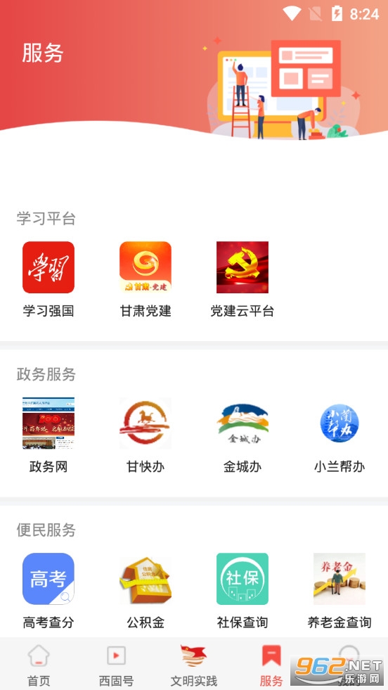 ������app���°�v2.0.1��ͼ2
