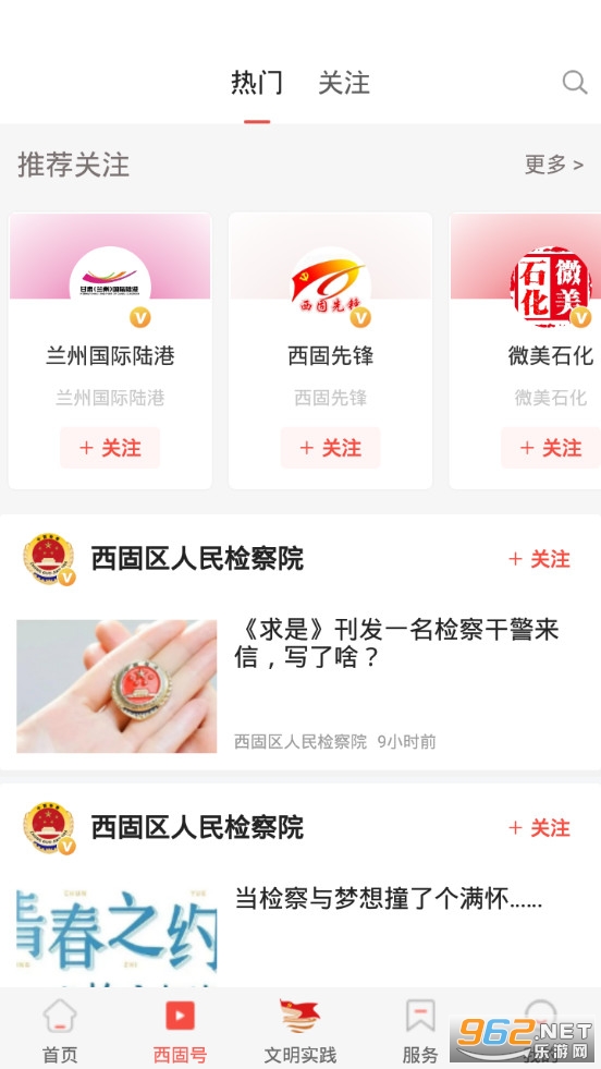 ������app���°�v2.0.1��ͼ1