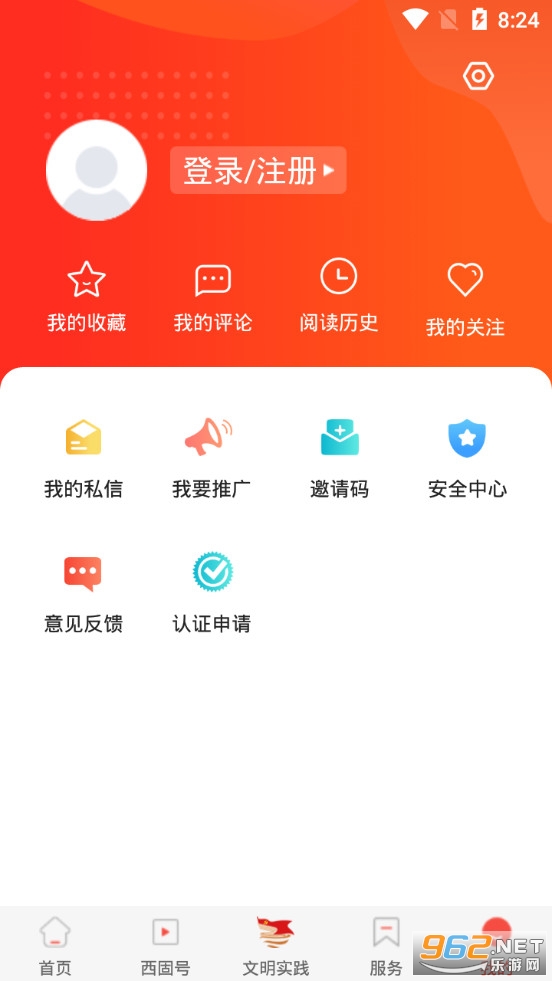 ������app���°�v2.0.1��ͼ3