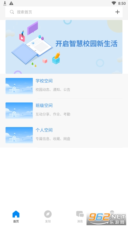 �ױں��ƽ�appv1.3.3 ���°��ͼ3