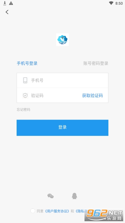 �ױں��ƽ�appv1.3.3 ���°��ͼ2