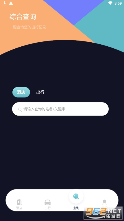 �����г�appv1.1 ��׿�ֻ���ͼ1